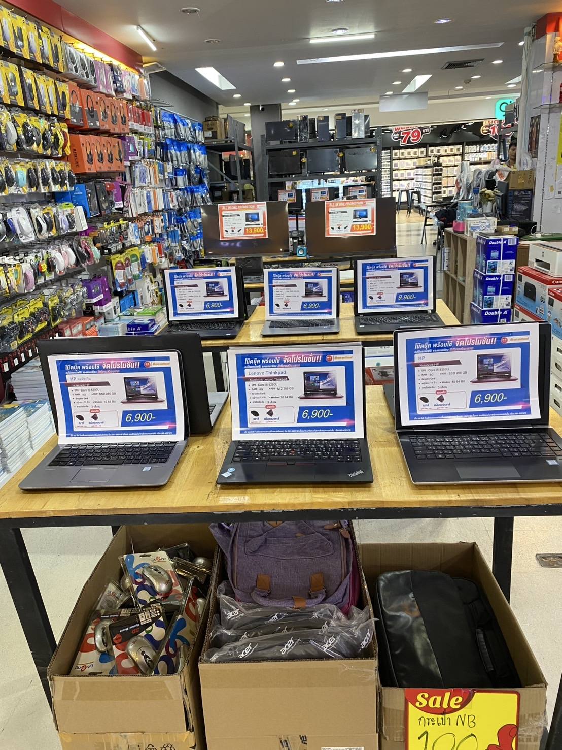 NS Computer สาขาเสริมไทยคอมเพล็กซ์ มหาสารคาม