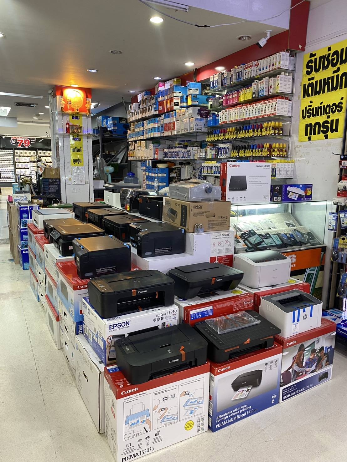 NS Computer สาขาเสริมไทยคอมเพล็กซ์ มหาสารคาม