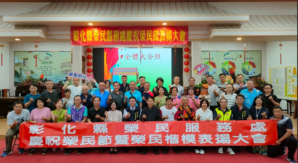 彰化縣榮民服務處 - 彰化縣榮服處主動拜會王品餐飲集團開發優質職缺協助退除役官兵就業... | Facebook