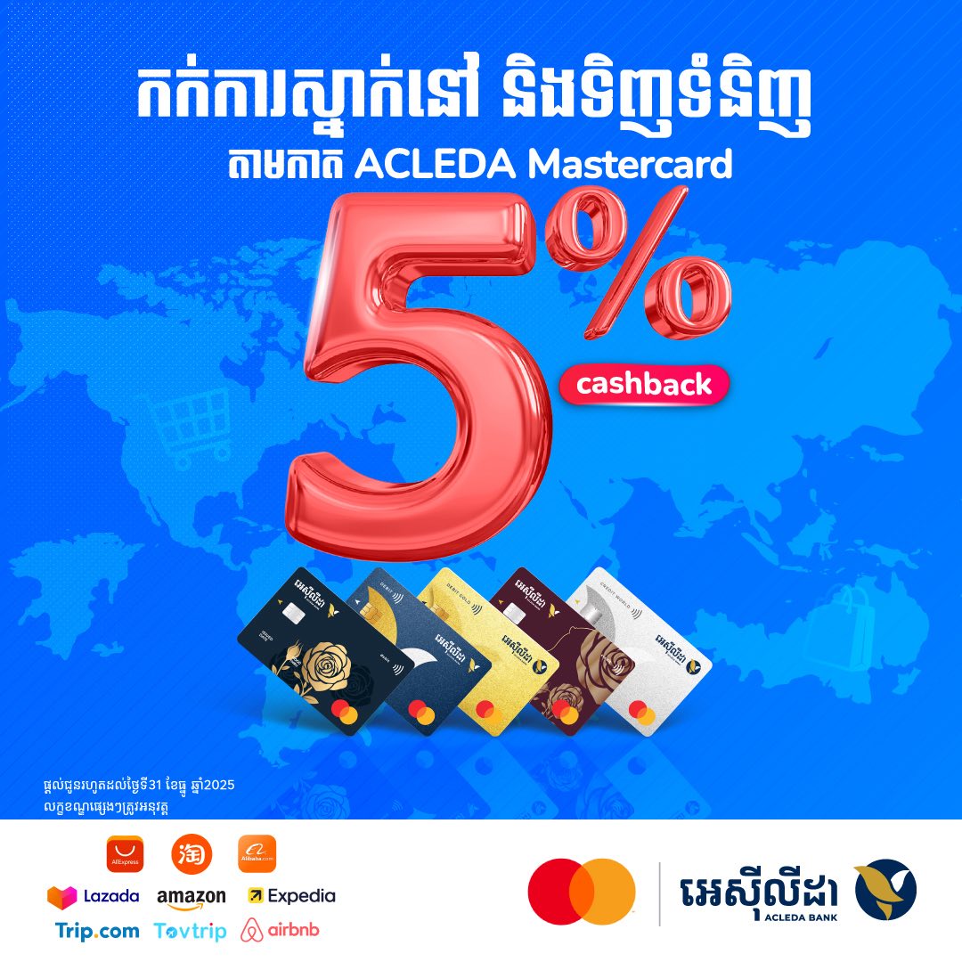 ACLEDA Bank Plc. added a new photo. - ACLEDA Bank Plc.