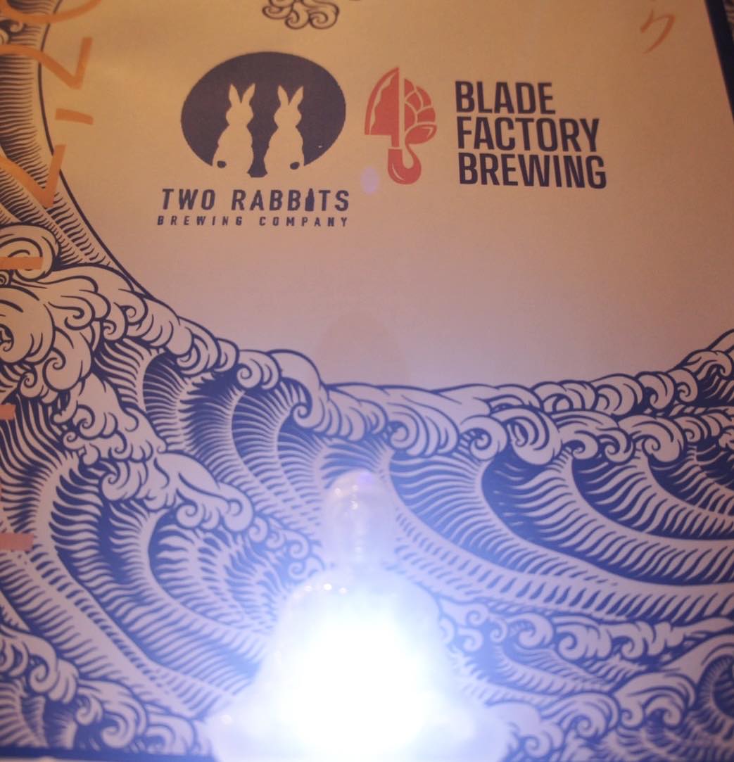 Craft Beer Spot Hathor - 本日の開栓は14樽です!!!!!!!! ①ジャパニーズ ラガー ウィズ ティー / トゥーラ ...
