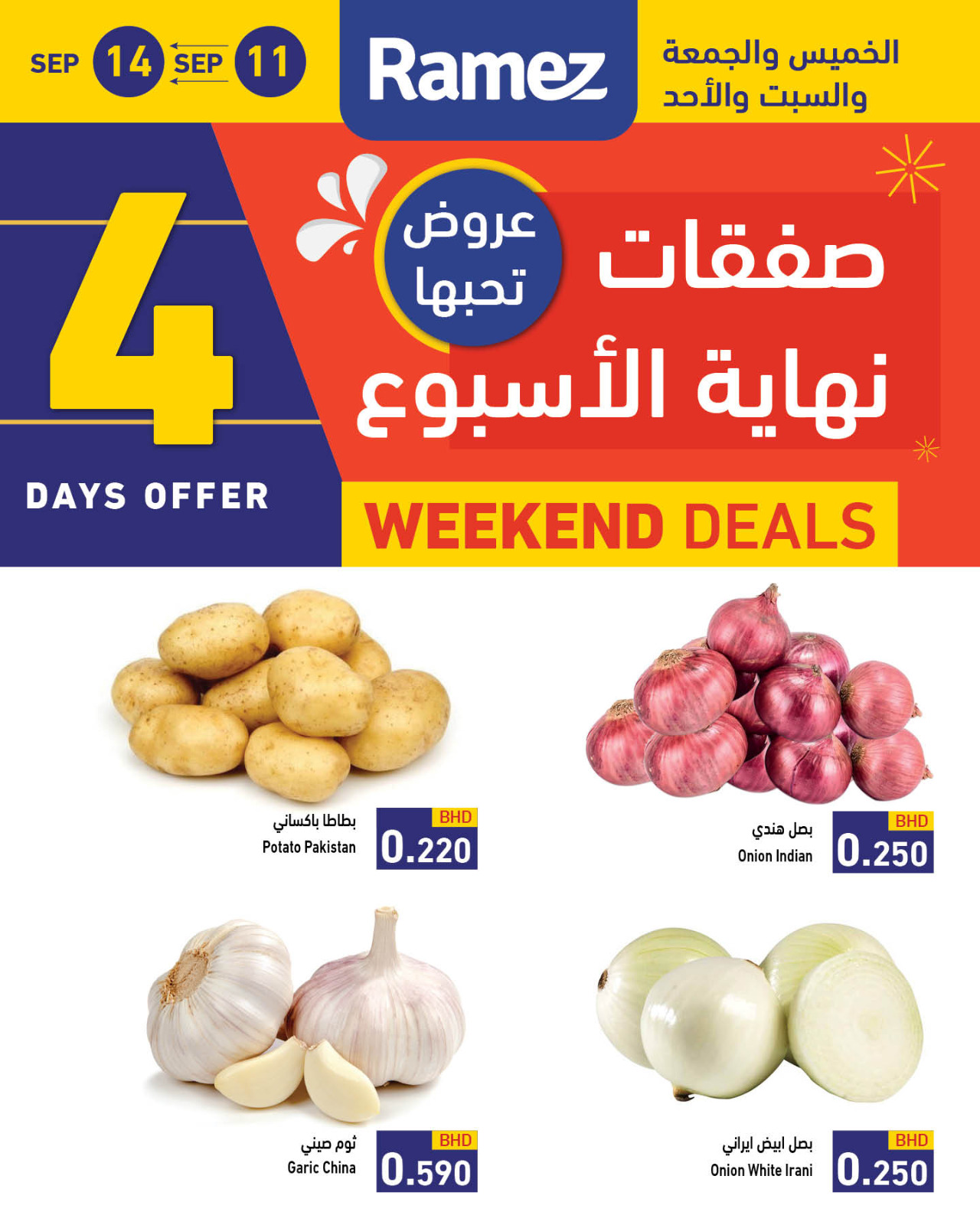 RAMEZ رامز - ‎RAMEZ رامز‎ added a new photo.