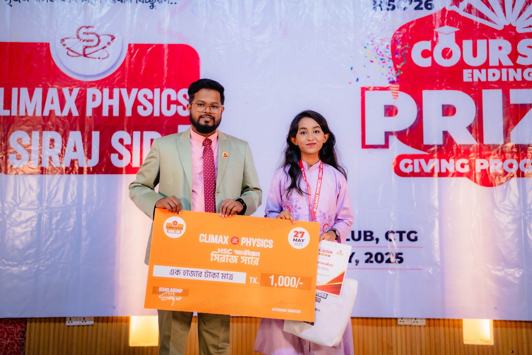 Climax Physics - Siraj sir... - Climax Physics - Siraj sir
