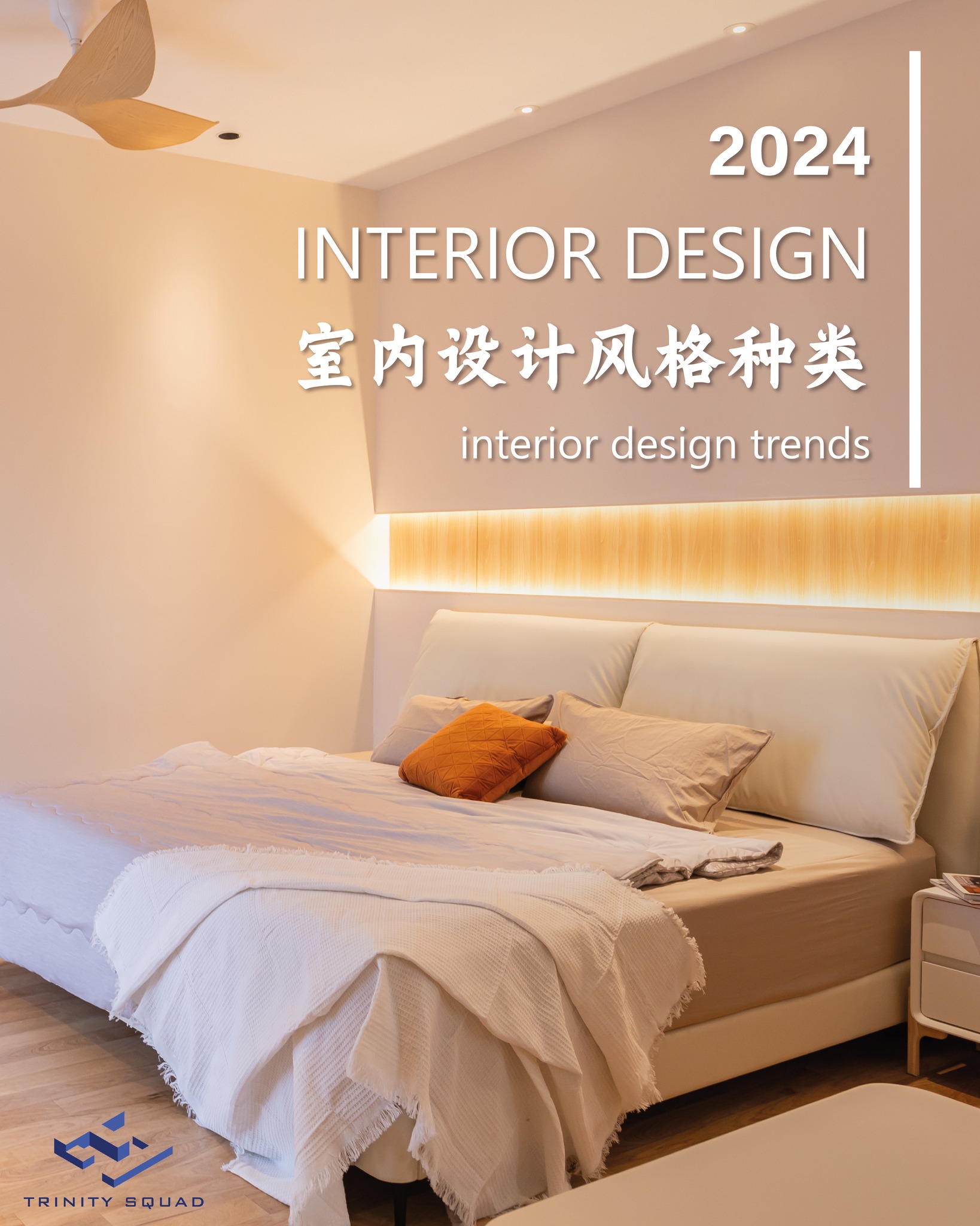 Trinity Squad - The Latest 2024 Interior Design Trends,...