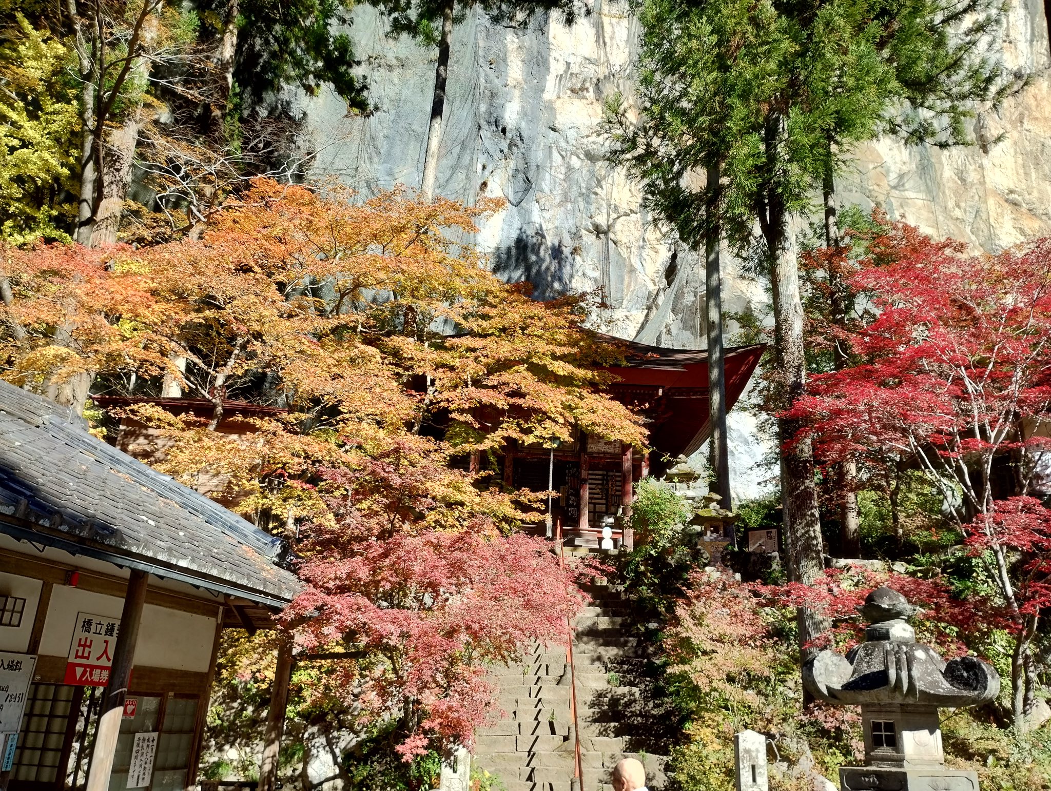 秩父札所三十四ヶ寺観音霊場/Chichibu Kannon Pilgrimage | Chichibu