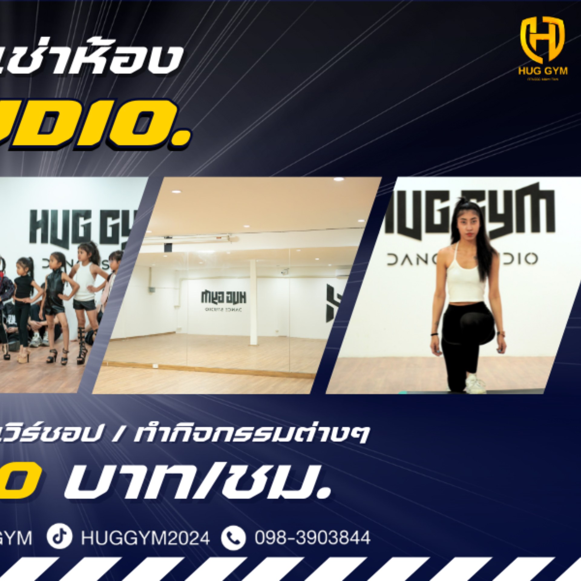 Hug Gym Chiangmai | Chiang Mai