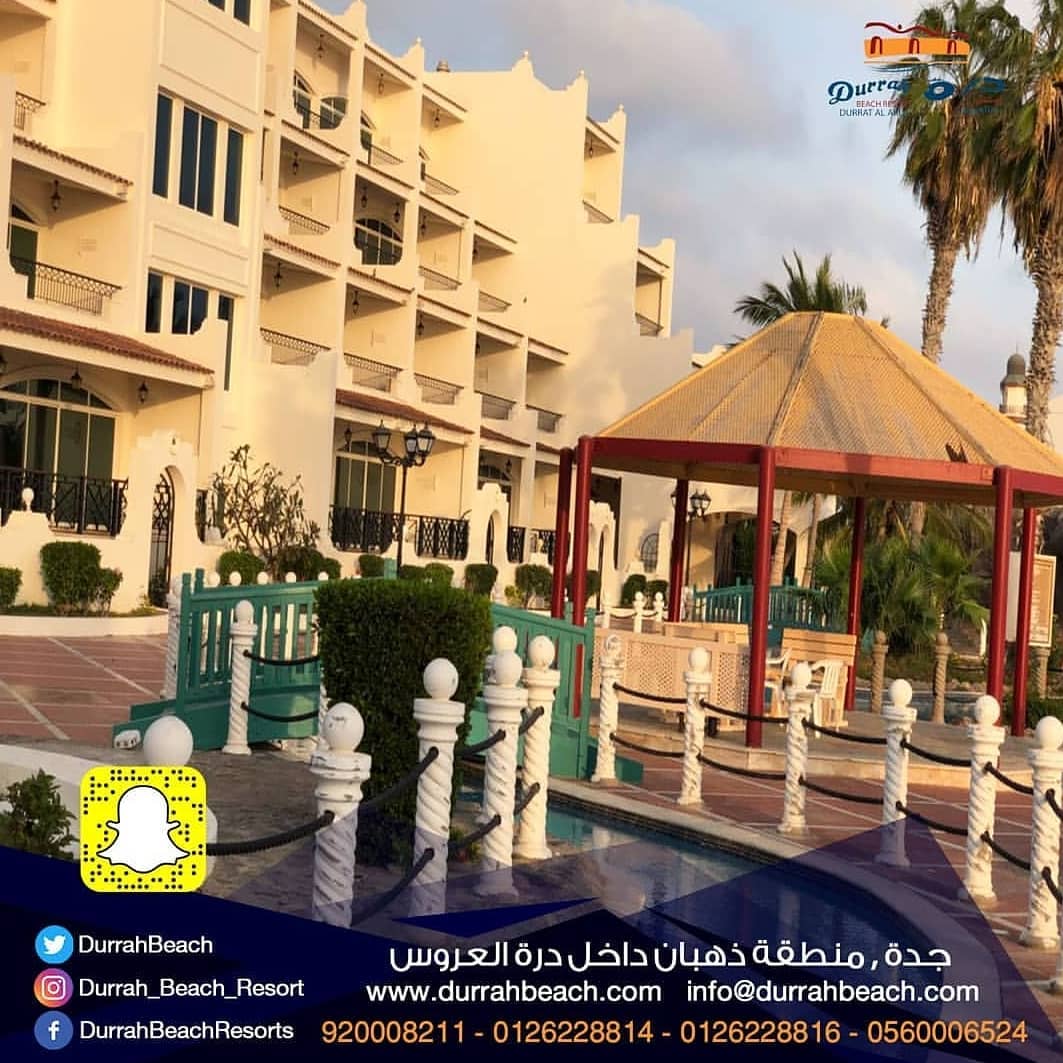 Durrah Beach Resort درة بيتش وعروضه المميزة دائما جدد نشاطك واستمتع بجو مميز فى الطبيعة الساحرة عروض درة بيتش دائما متميزة للإستفسار برجاء التواصل