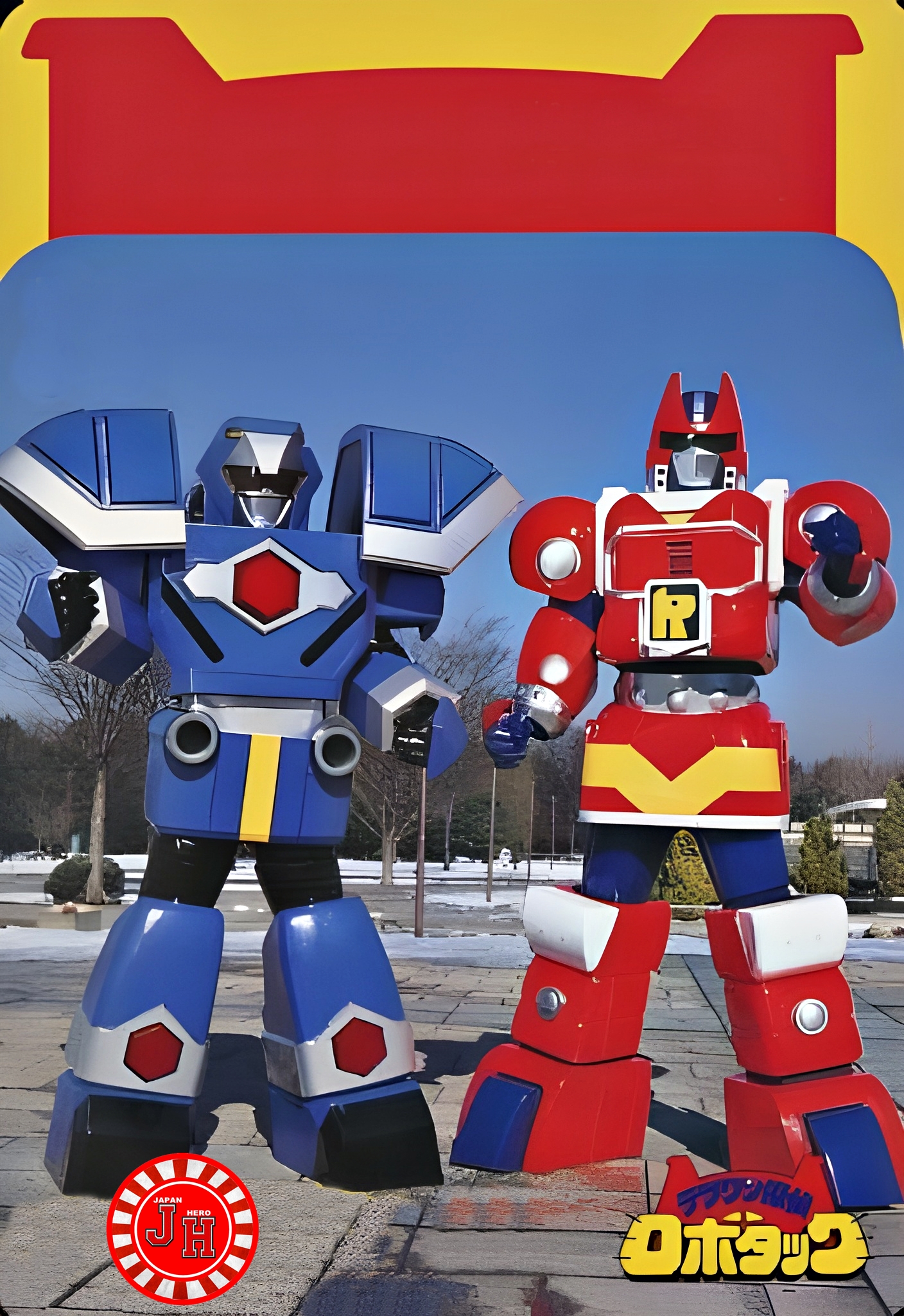 JAPAN HERO. - Kamerock: Robotack: --- (Tetsuwan Tantei... | Facebook
