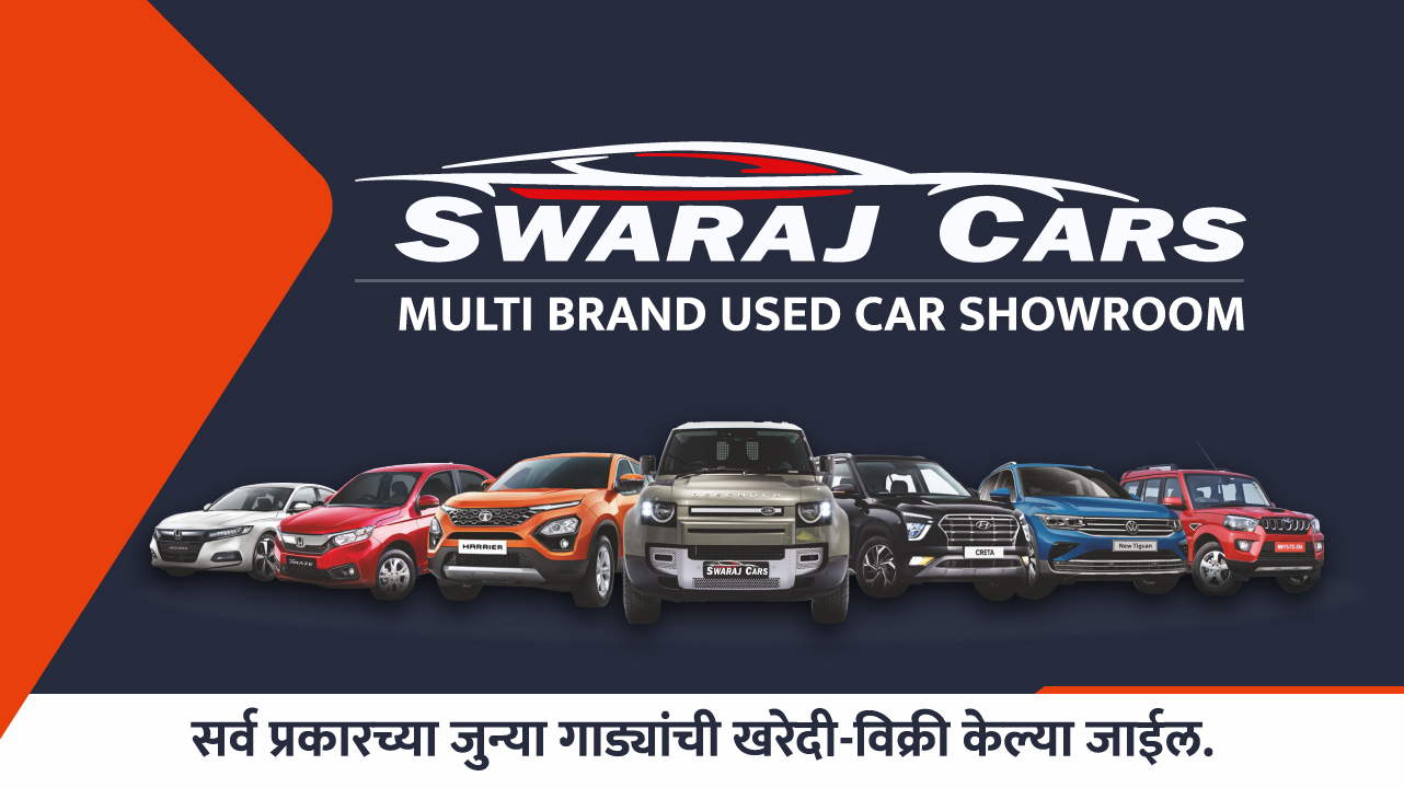Swaraj Cars | Amravati