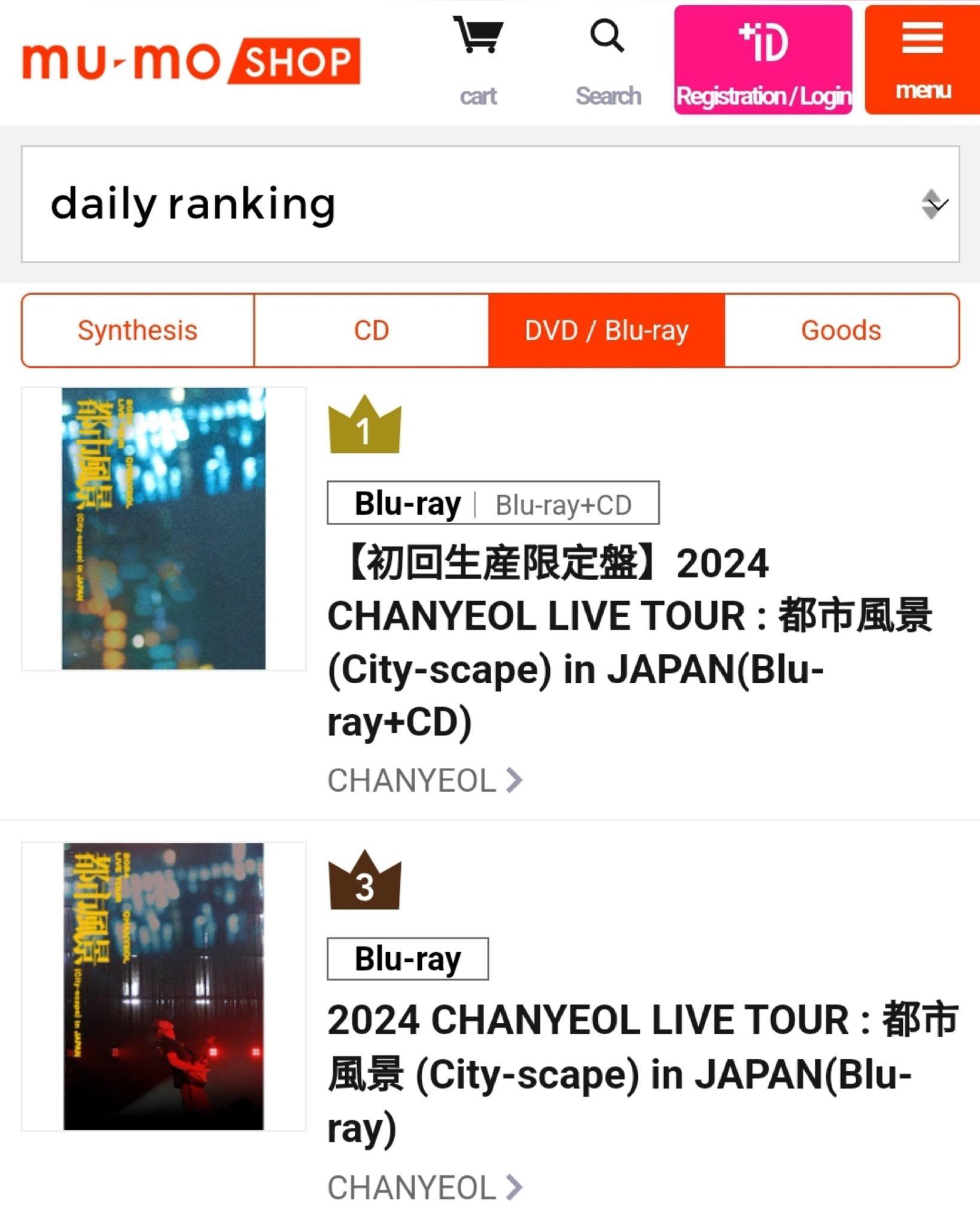 Yeol - CHANYEOL LIVE TOUR: 都市風景 (City-scape) in JAPAN [Blu-ray 