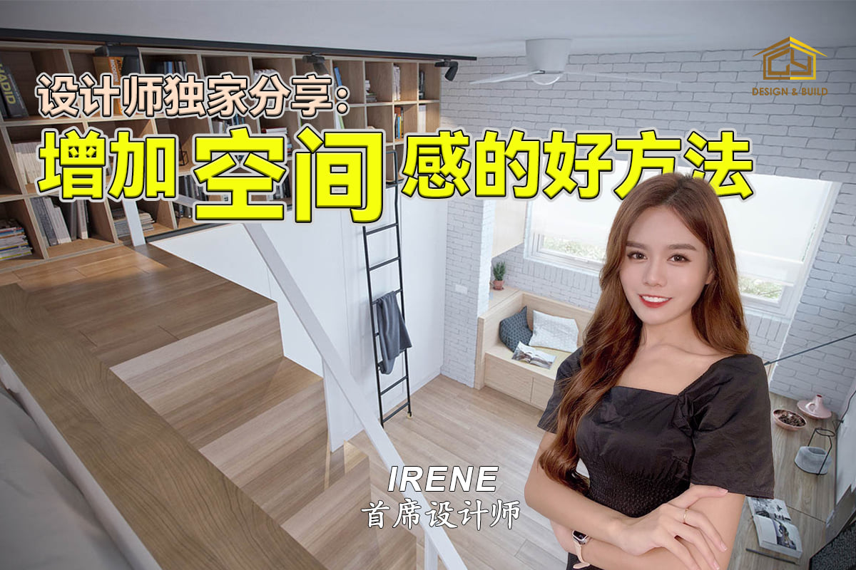 今天来和大家简单分享一下， ... - CH Interior Design and Renovation | Facebook