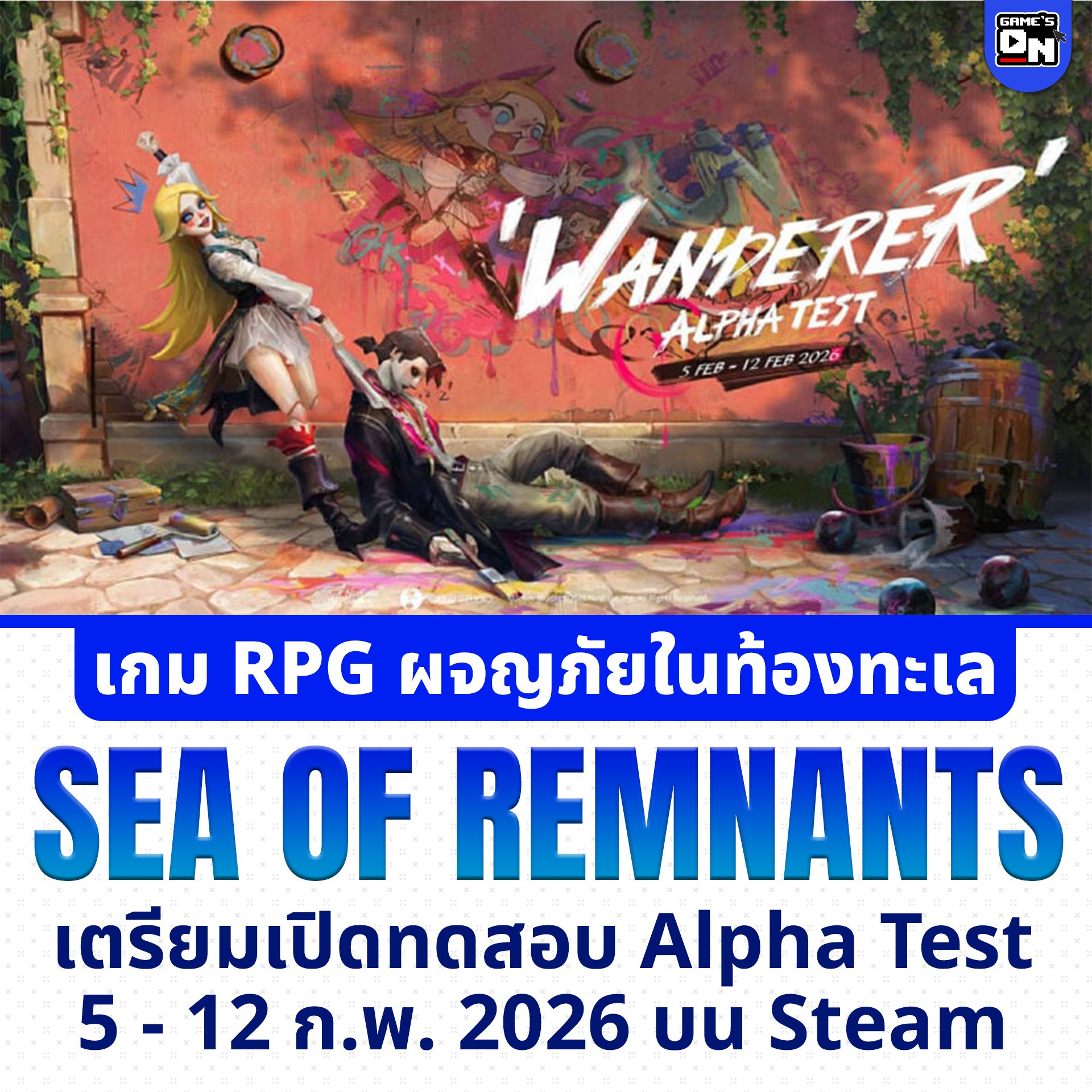 Game's On - 📰 NetEase Games เตรียมเปิดทดสอบ Alpha Test เกม... | Facebook