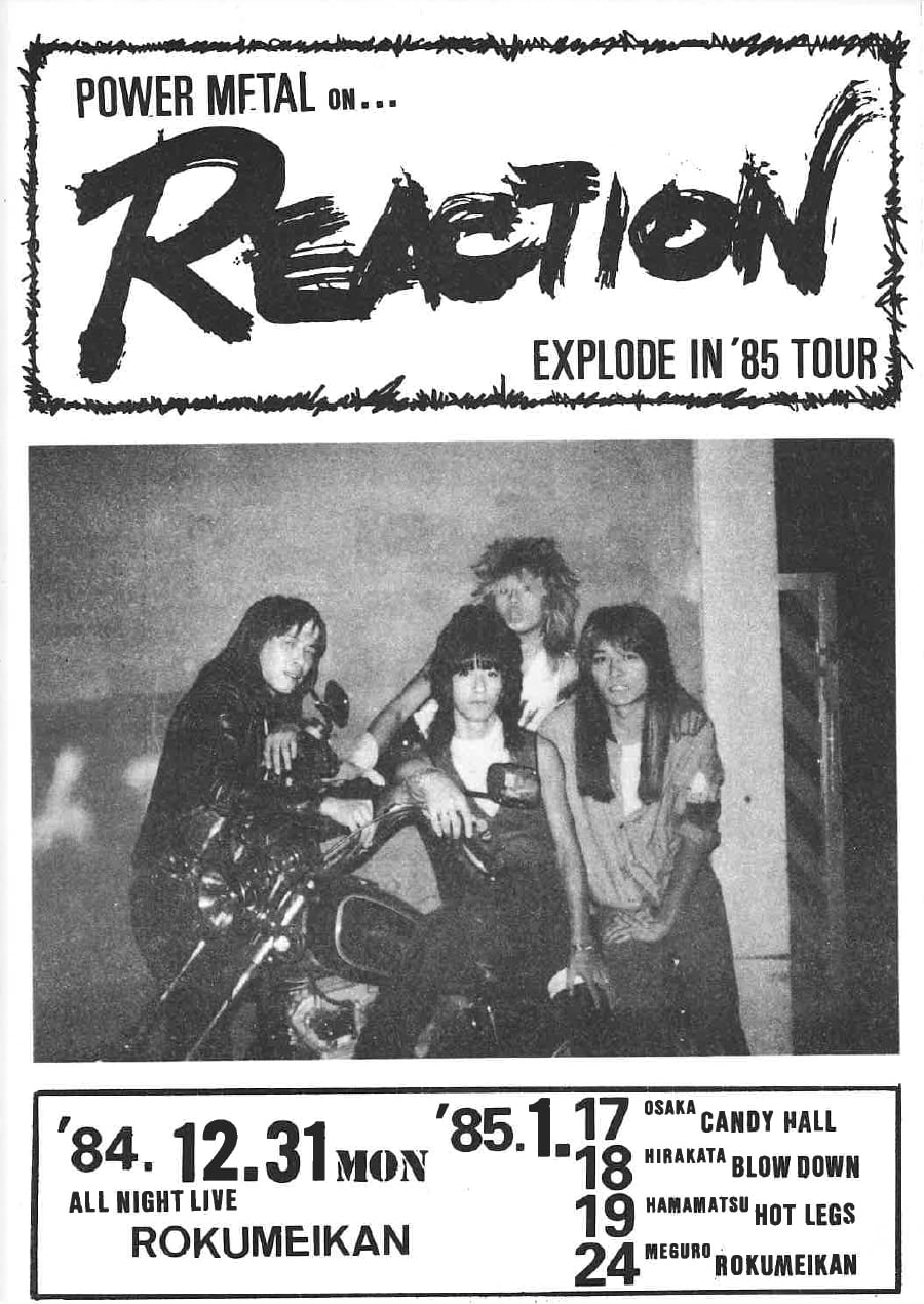 REACTION (@20090411.reaction) • Facebook