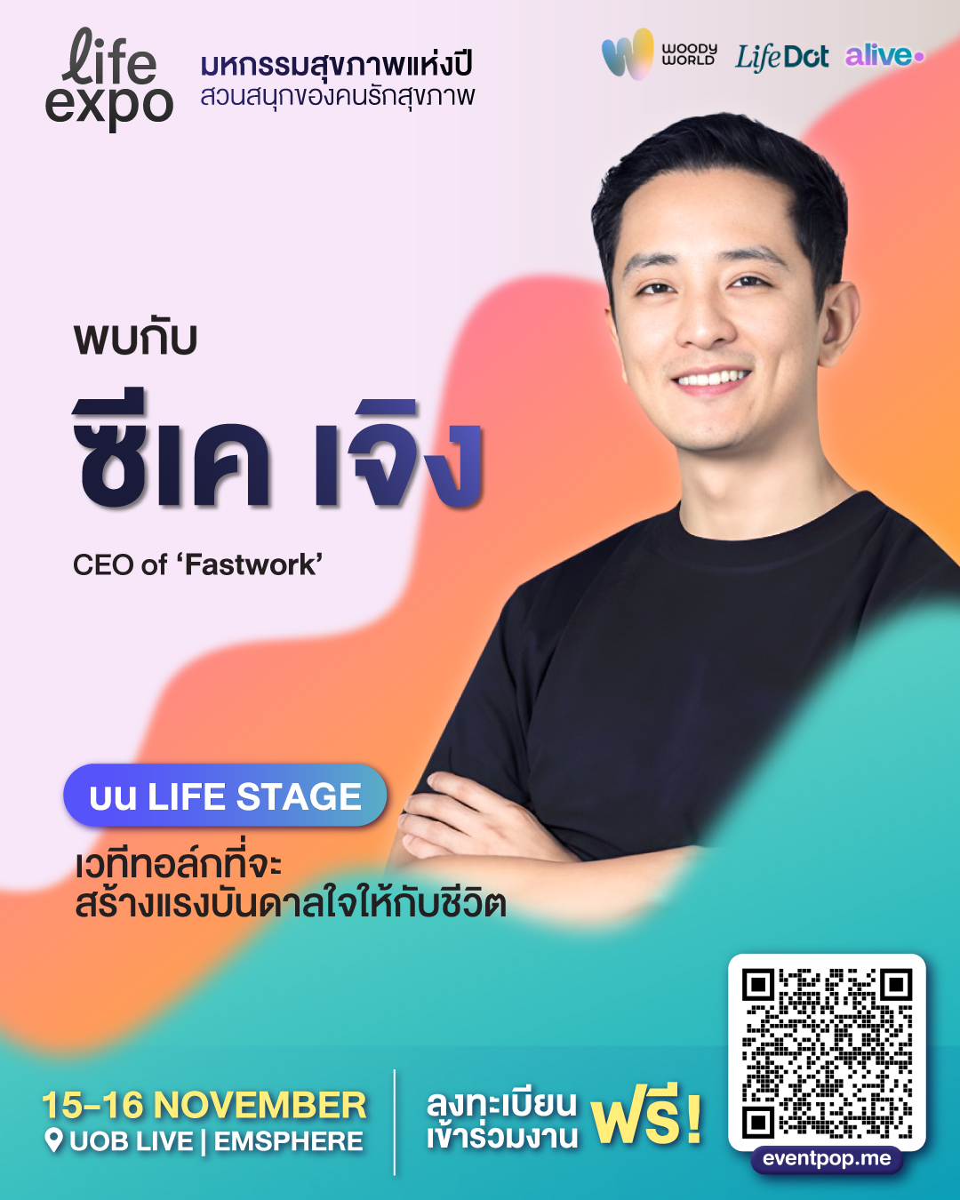 Alive - พบกับ ซีเค เจิง Ceo of “Fast Work” ผู้ให้ความสำคัญกับเรื่อง ...