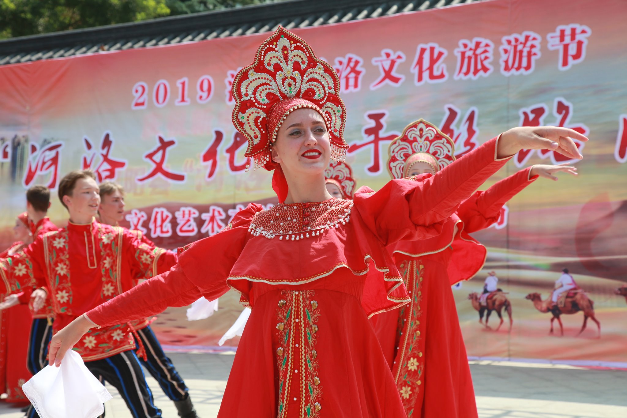 International Arts Carnival of China