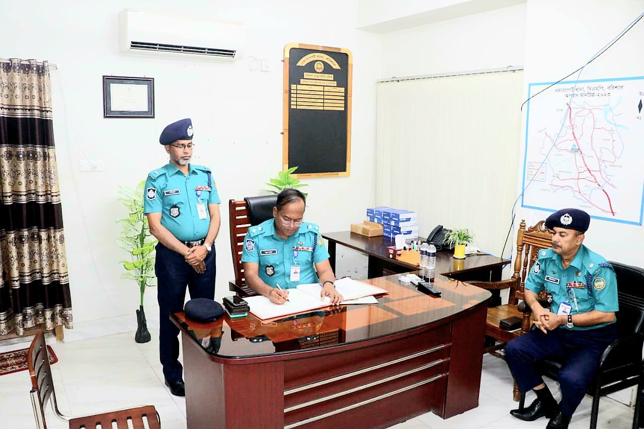 Barishal Metropolitan... - Barishal Metropolitan Police - BMP
