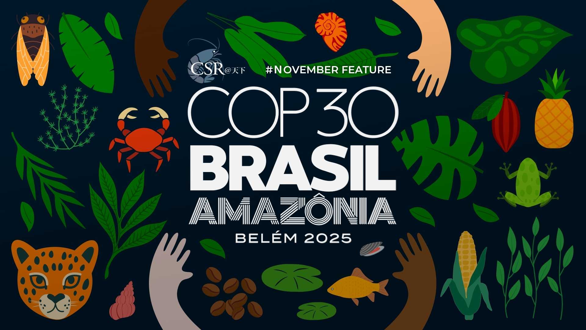 天下雜誌 - 昨日，COP30於巴西貝倫正式召開！ 身處氣候關鍵年，有哪些即時資訊、重要決議與倡議、關鍵領袖發言、報告書，及專業分析報導需要 ...