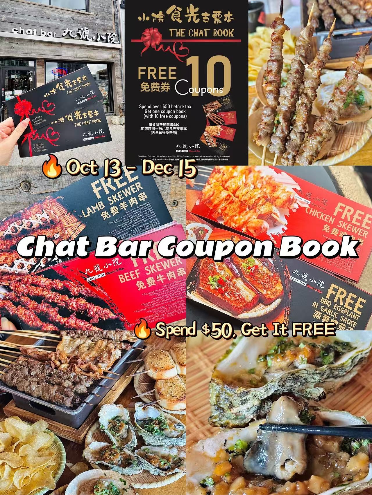 Chat Bar 九號小院 - 🎁 The Chat Book is here! Enjoy skewers &... | Facebook