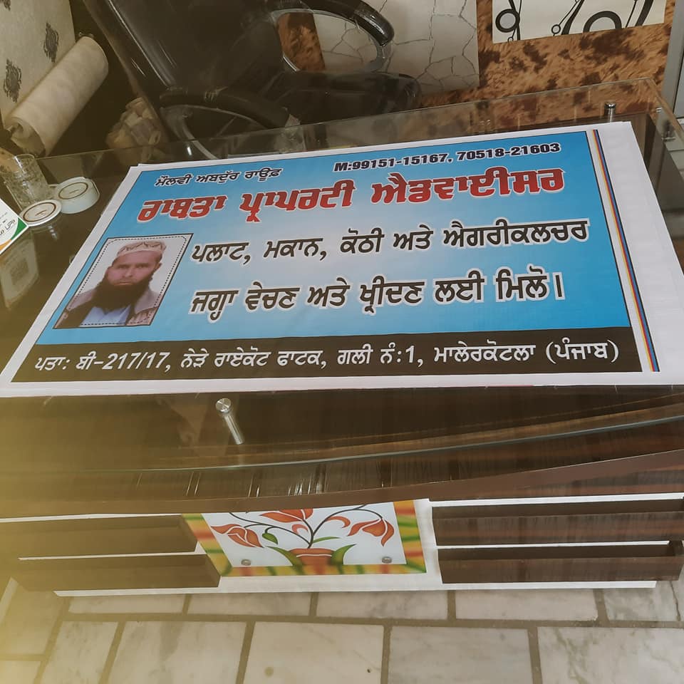 Molvi Rauf