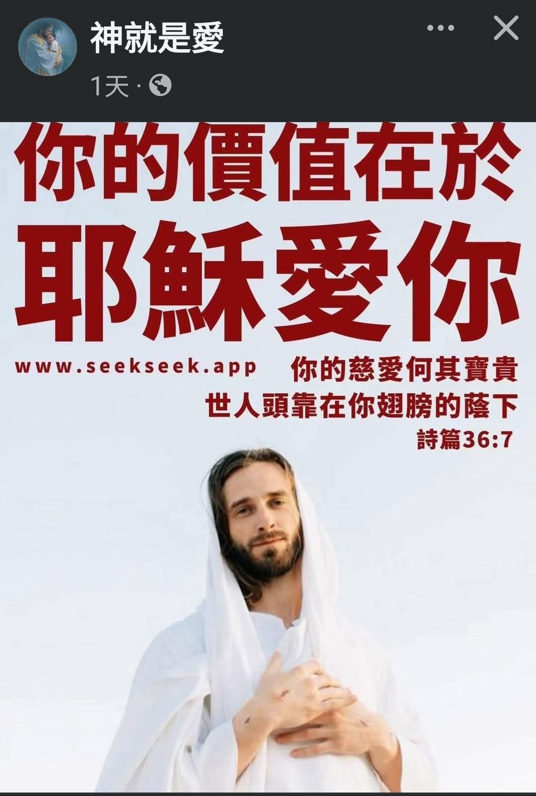 現代撒旦敎推廣部：羊邊邊愛靠北 - 身為一個無神論者與撒旦教徒，我要說：不！... | Facebook