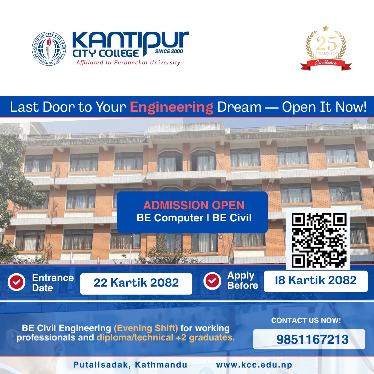 🎯 Last Door to Your... - Kantipur City College(KCC) | Facebook