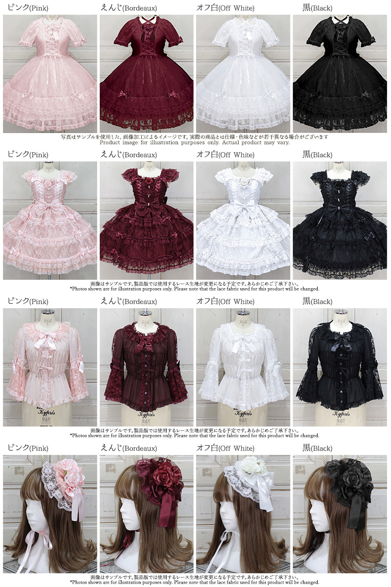 frill ♡様 ribbon blouse epine double