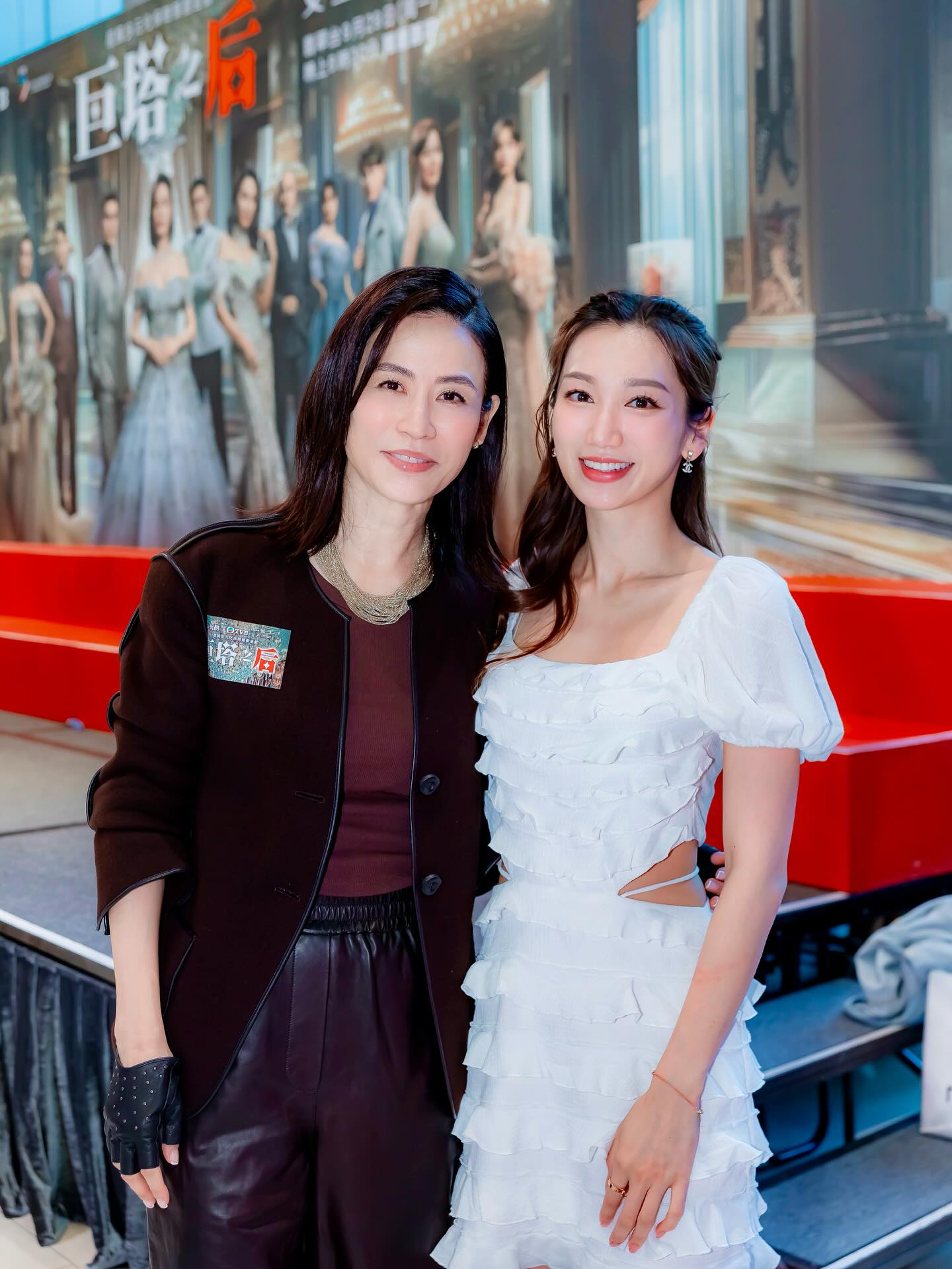 王嘉慧 Cathy Wong - Patsy 係巨塔之后又同大家見面啦 一陣2:00pm 宣傳見☺️ #巨塔之后... | Facebook