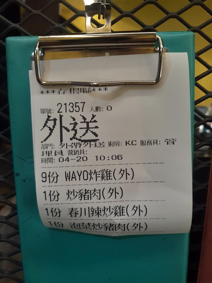 WAYO便當 / 와요도시락 #WAYO #哇優 #와요... - WAYO便當.와요도시락-韓式便當第一品牌 | Facebook