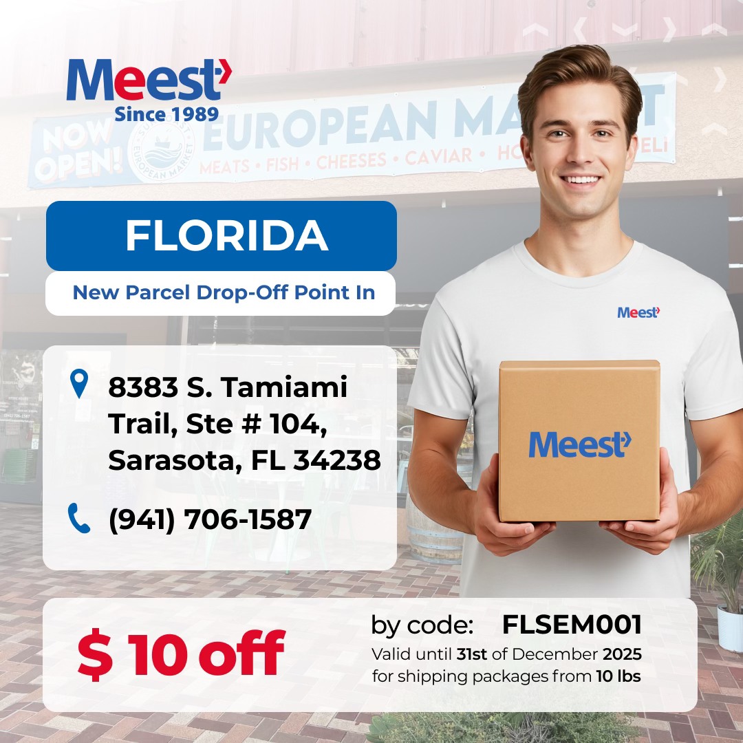 MEEST USA - 📦 New Drop-Off Points = New Discounts! 🎁 Drop... | Facebook