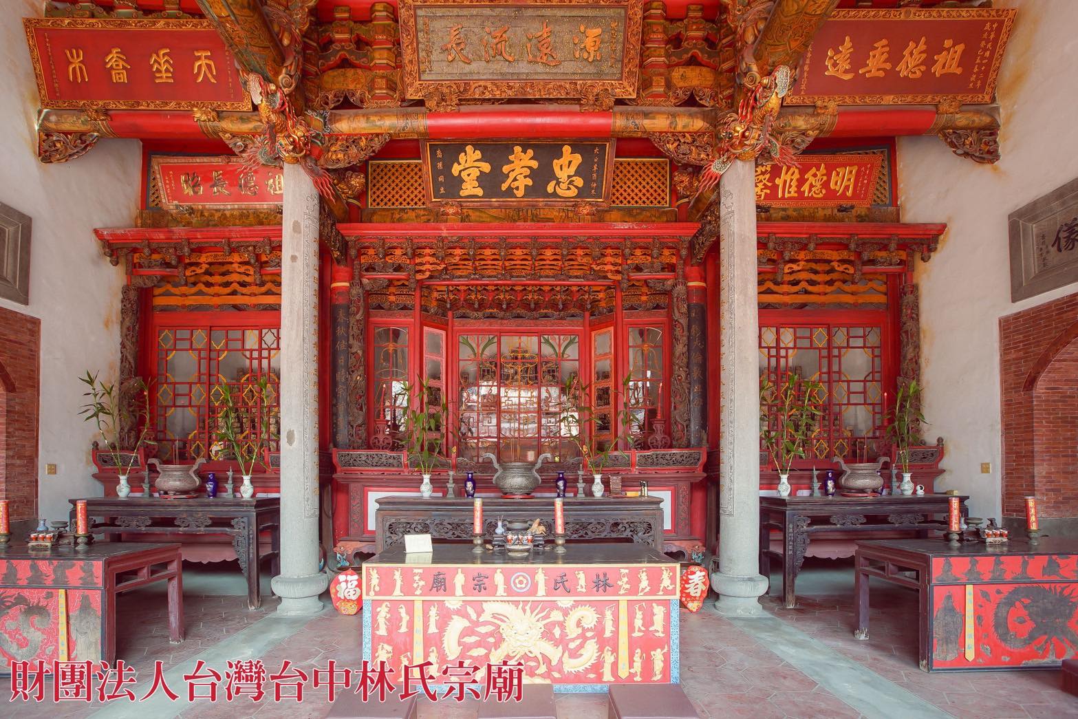 財團法人台灣台中林氏宗廟 - 🏮｜台中林氏宗廟中的三川殿著名假四垂歇山重簷，亦有螭虎看架在簷口，建築造型非常罕見及華麗，所謂的「假四垂」就是將 ...