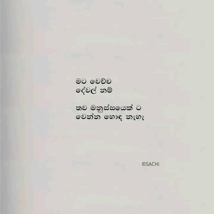 Sa Da Ru