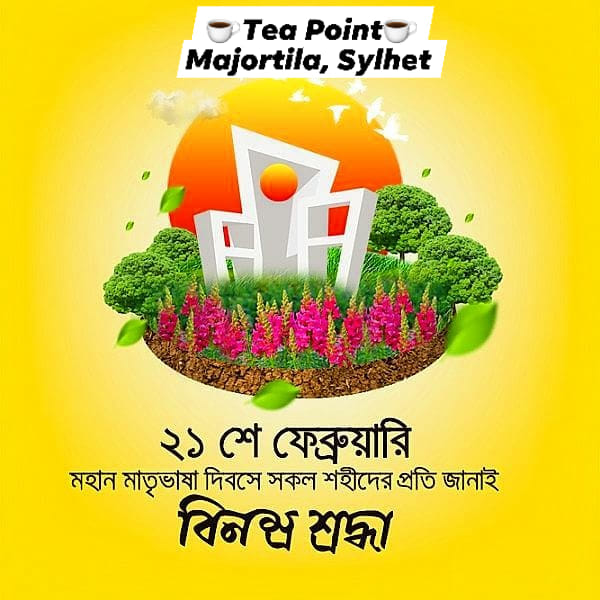 Tea Point | Sylhet