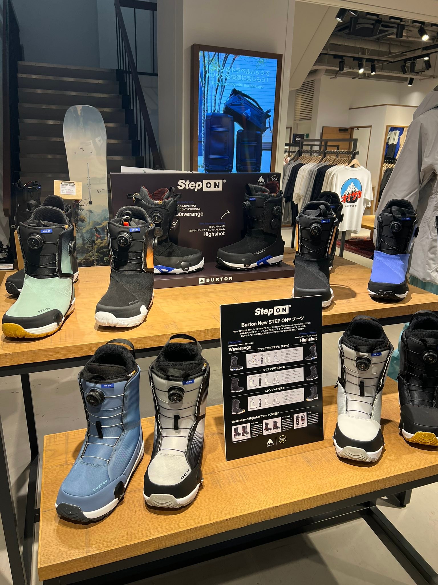 BURTON×BURTON×BURTON 3点セット！ ブーツ交換可能 2653 バートン 