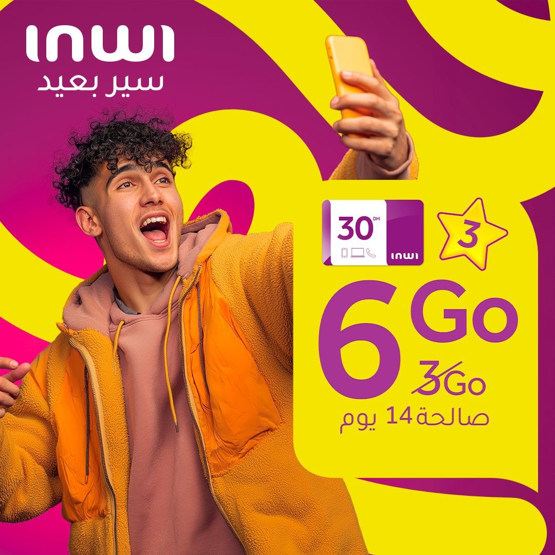 inwi - مع نجمة 3 استافد من الضوبل روشارج على الأنترنت 🤩... | Facebook