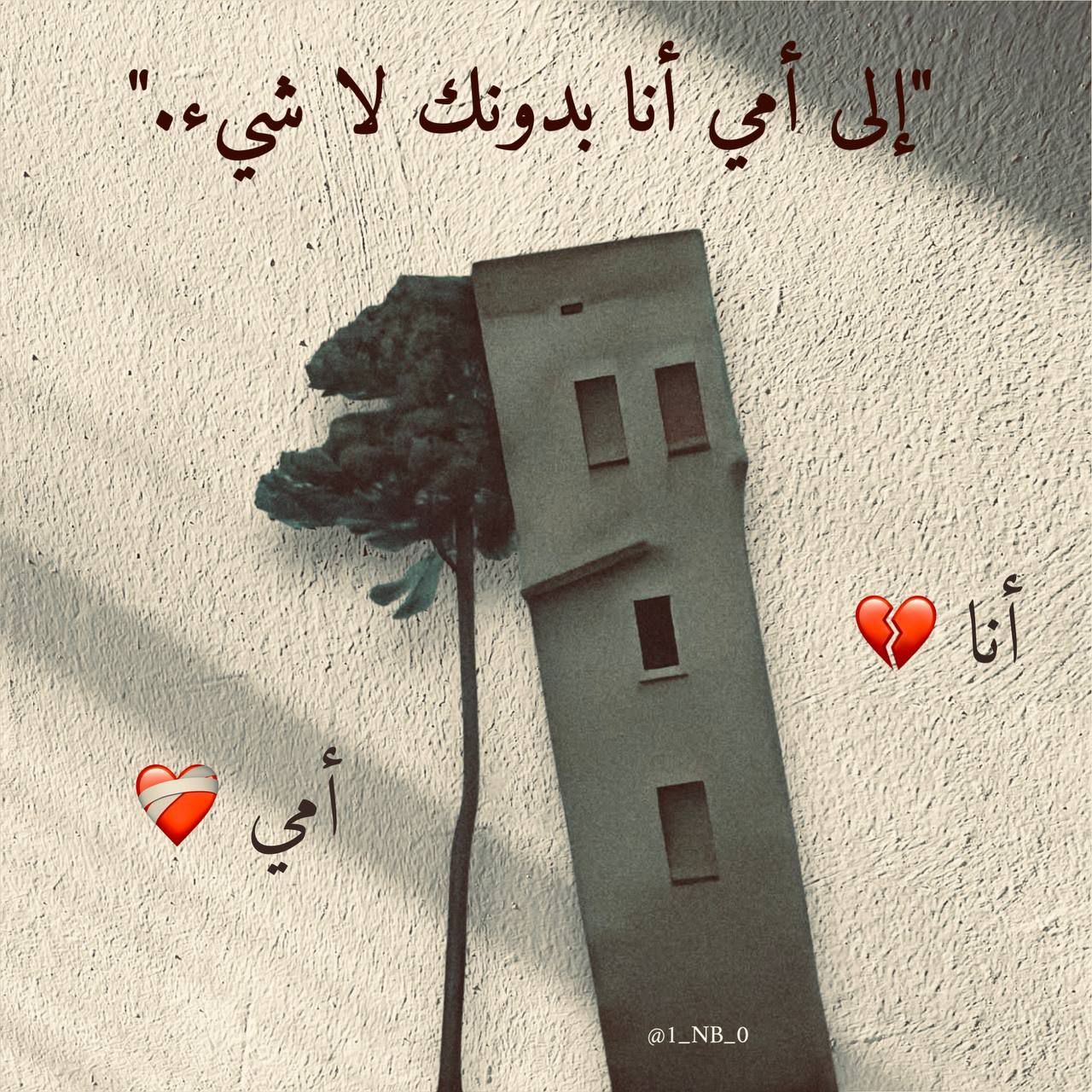 It's - أنا بدونك لا شئ ♥ | Facebook
