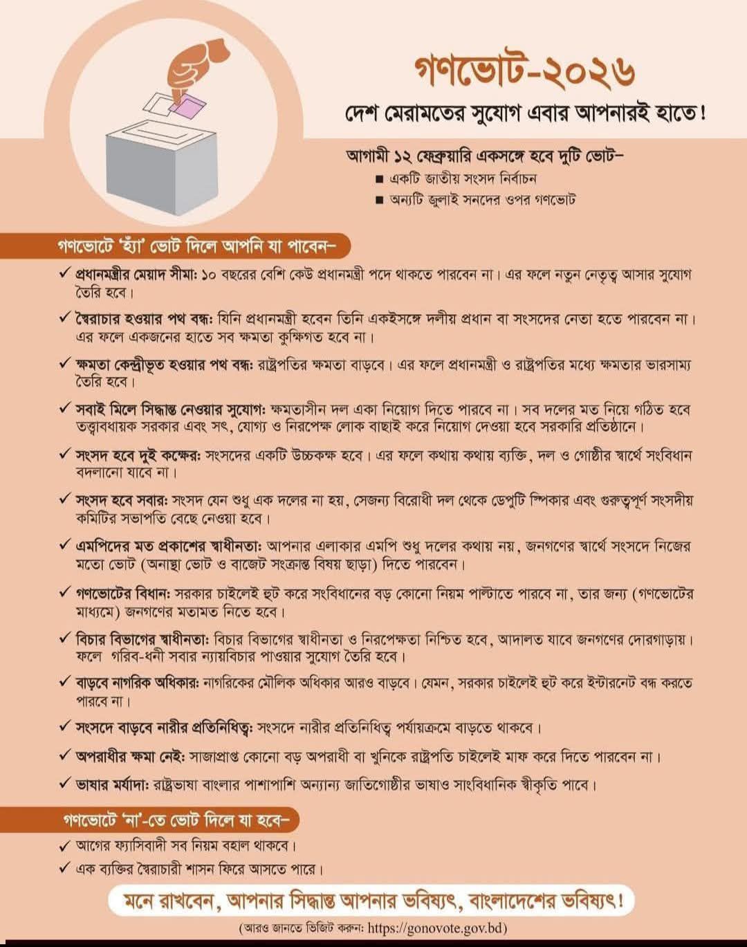 বালিয়াকান্দি, রাজবাড়ি | Rajabari