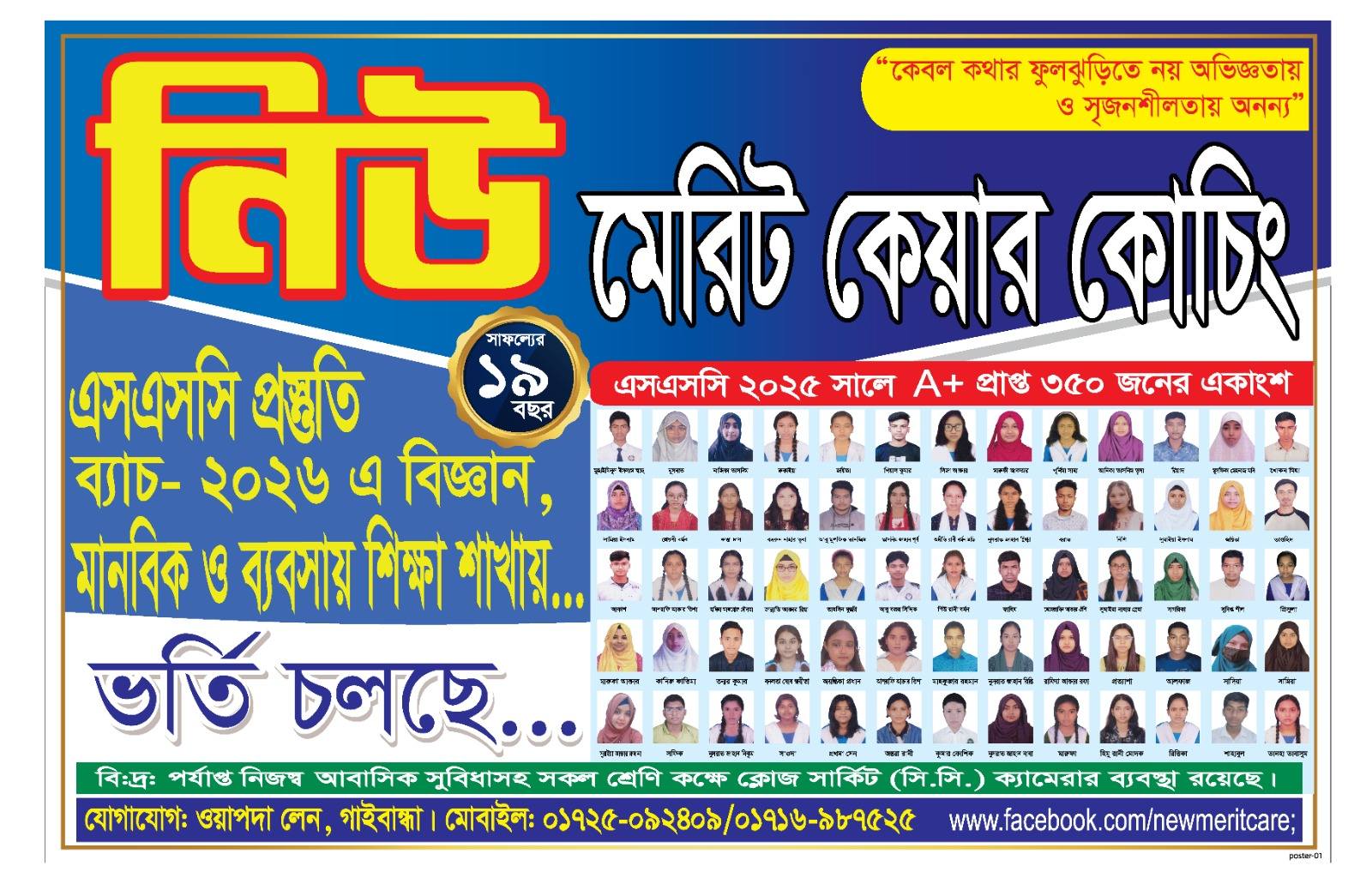 Morshalin Billah