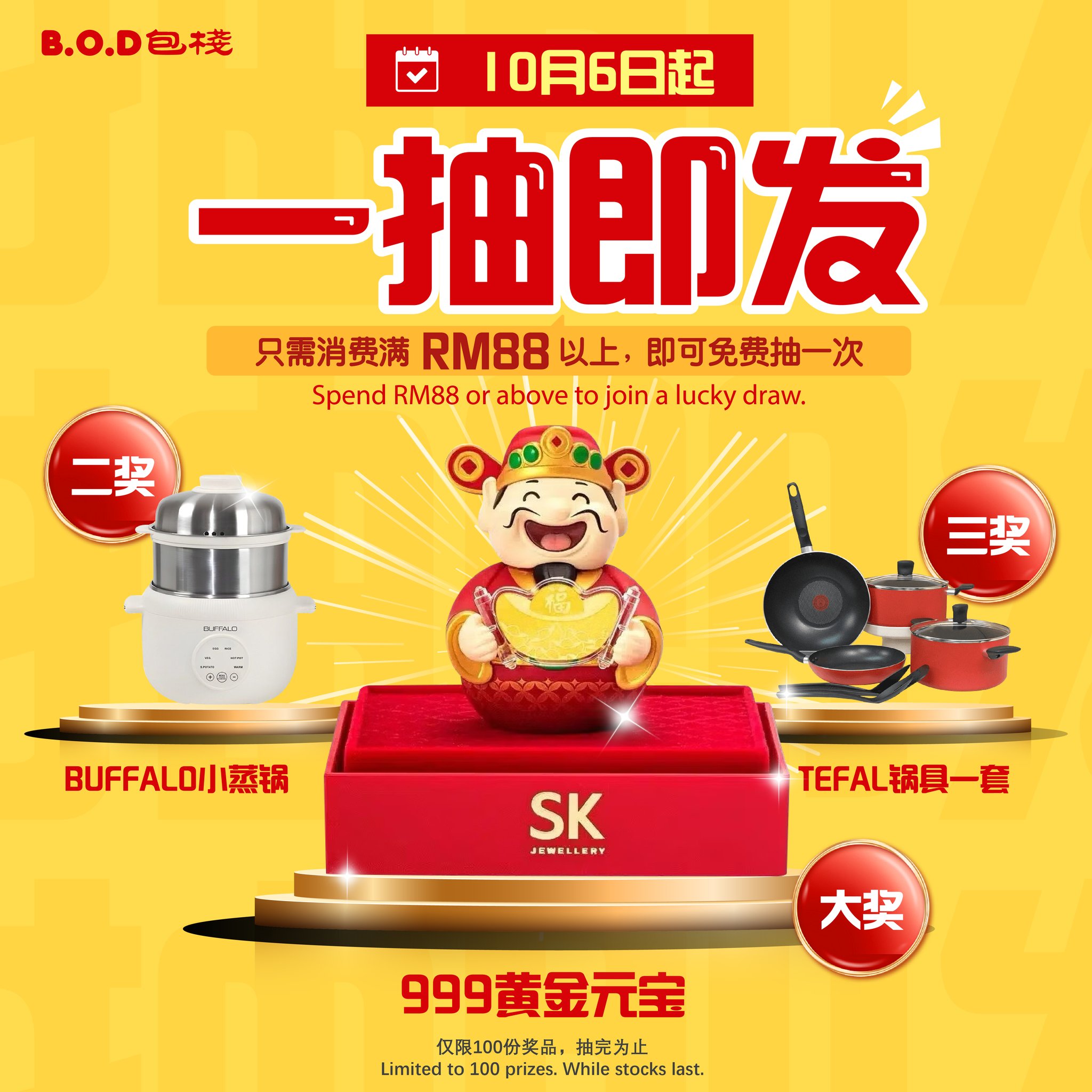 B.O.D 包栈 包点专卖店 - B.O.D 包栈 包点专卖店 added a new photo.