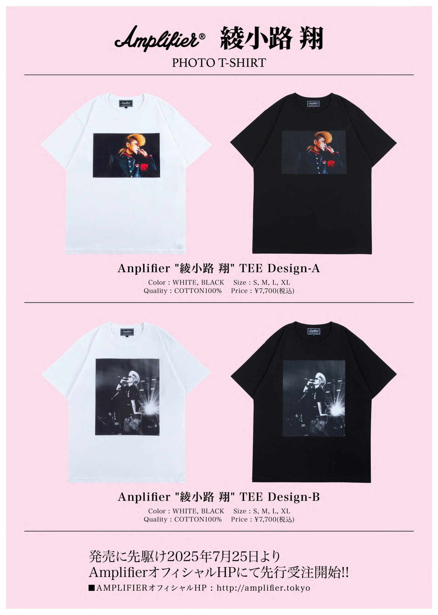 氣志團 綾小路翔 神推し Tシャツ L 氣志團 綾小路翔 神推し Tシャツ L 新品】L 氣志團 綾小路 翔 神推しT