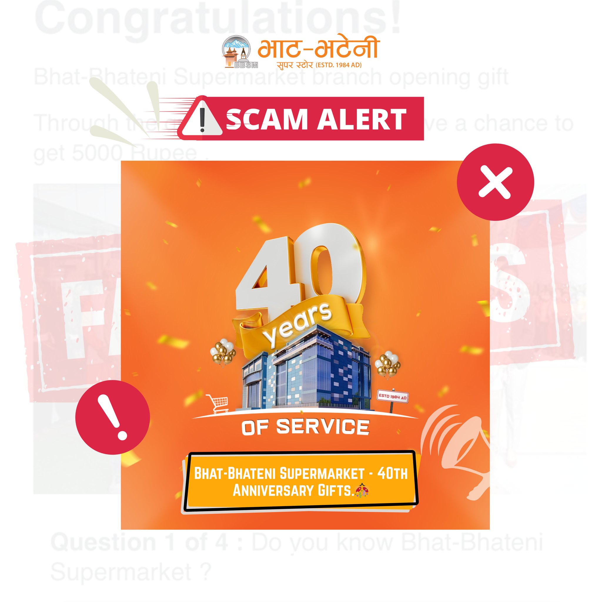Bhat - 🚨 SCAM ALERT! This fake post is not from Bhat-Bhateni. Please ...