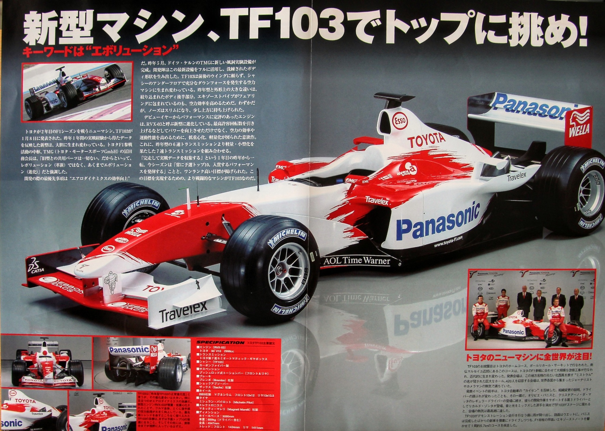 F1: A burning passion and pride drive Toyota to Formula 1