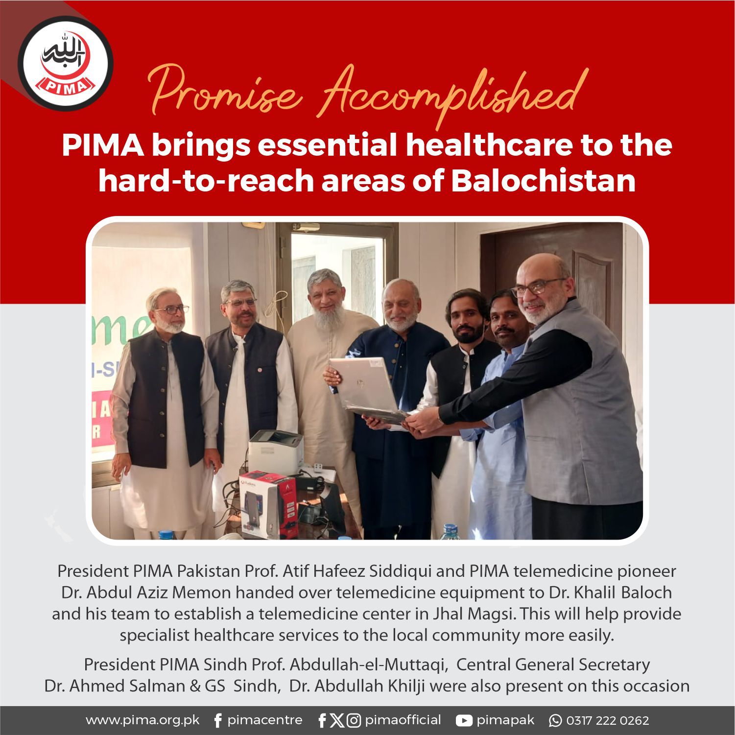 Promise... - Pakistan Islamic Medical Association - PIMA | Facebook