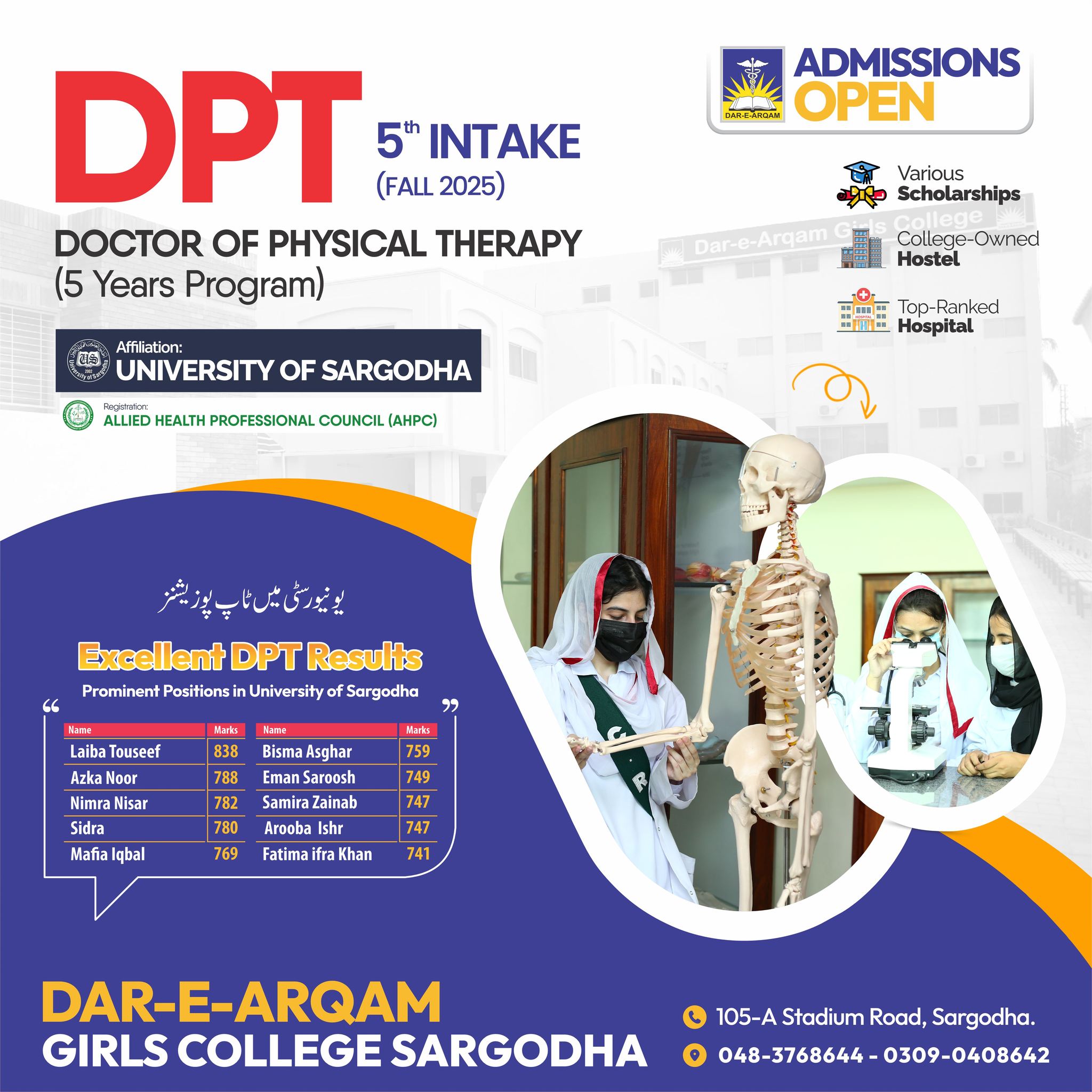 Dar-e-Arqam - 📢 ADMISSIONS OPEN: DPT 5th Intake (Fall 2025)! 🎓 Pursue ...