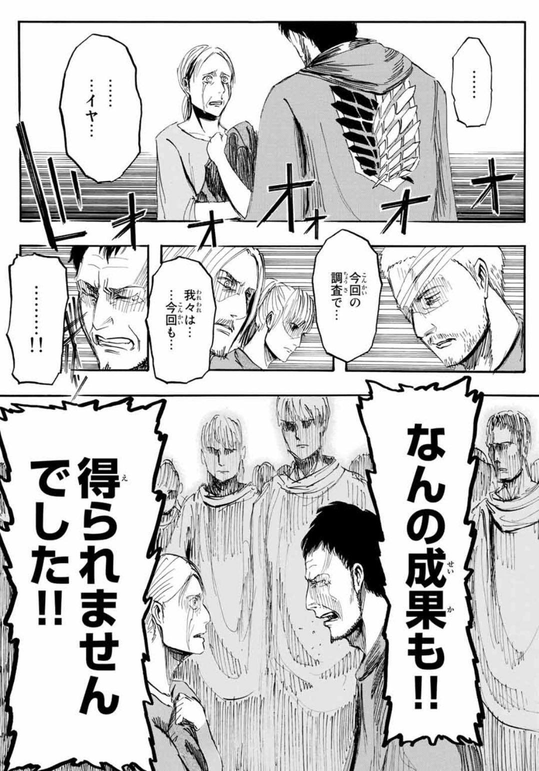 公の場での発言・インタビュー報道記録