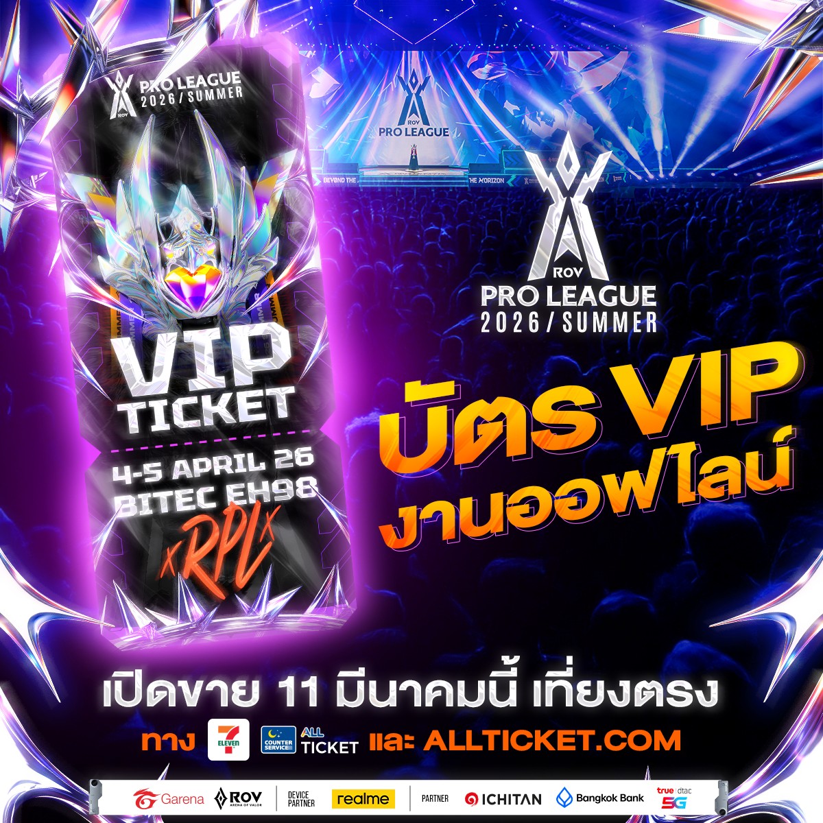 Garena RoV Thailand added a new photo. - Garena RoV Thailand