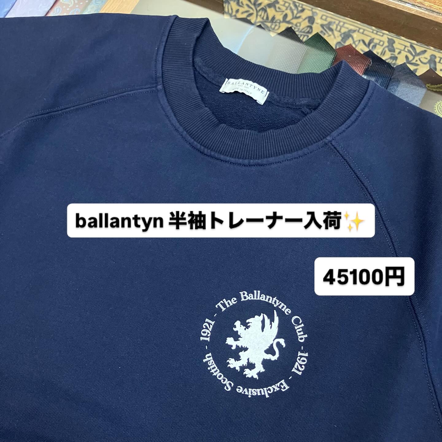 レディース (バランタイン)半袖カットソー⑦【値下げ】