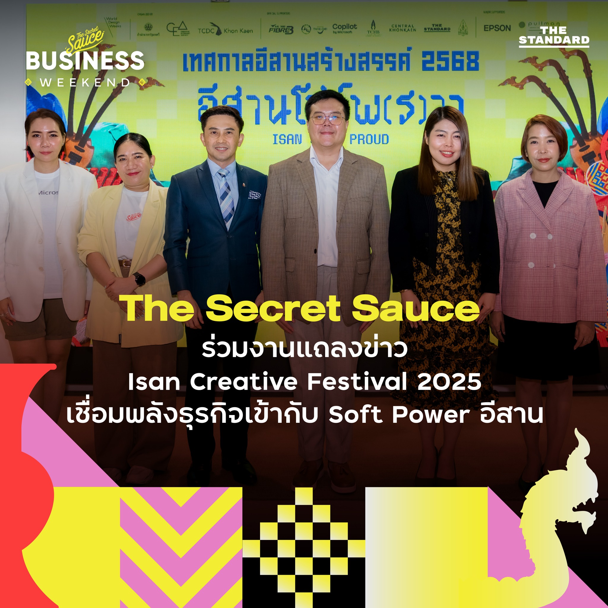 The Secret Sauce added a new photo. - The Secret Sauce