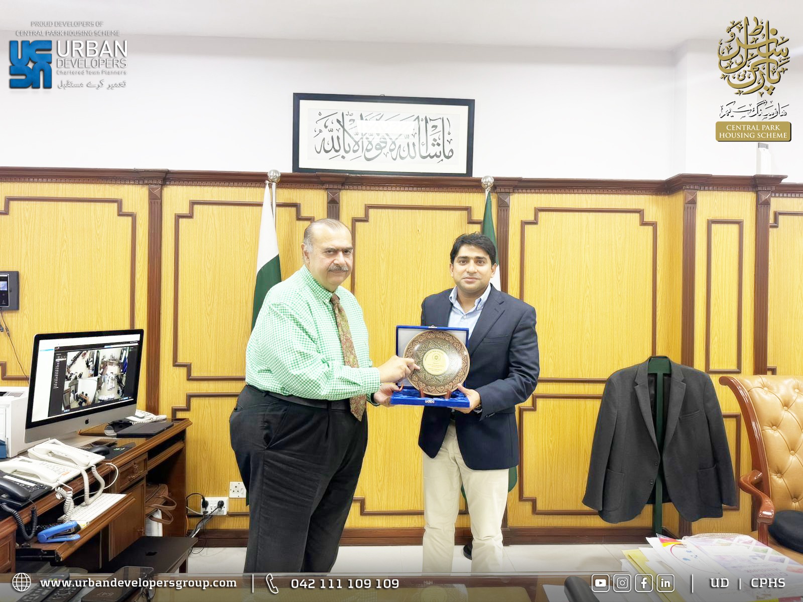 Urban - Prof. Dr. Ahsan Waheed Rathore, Vice Chancellor of the ...
