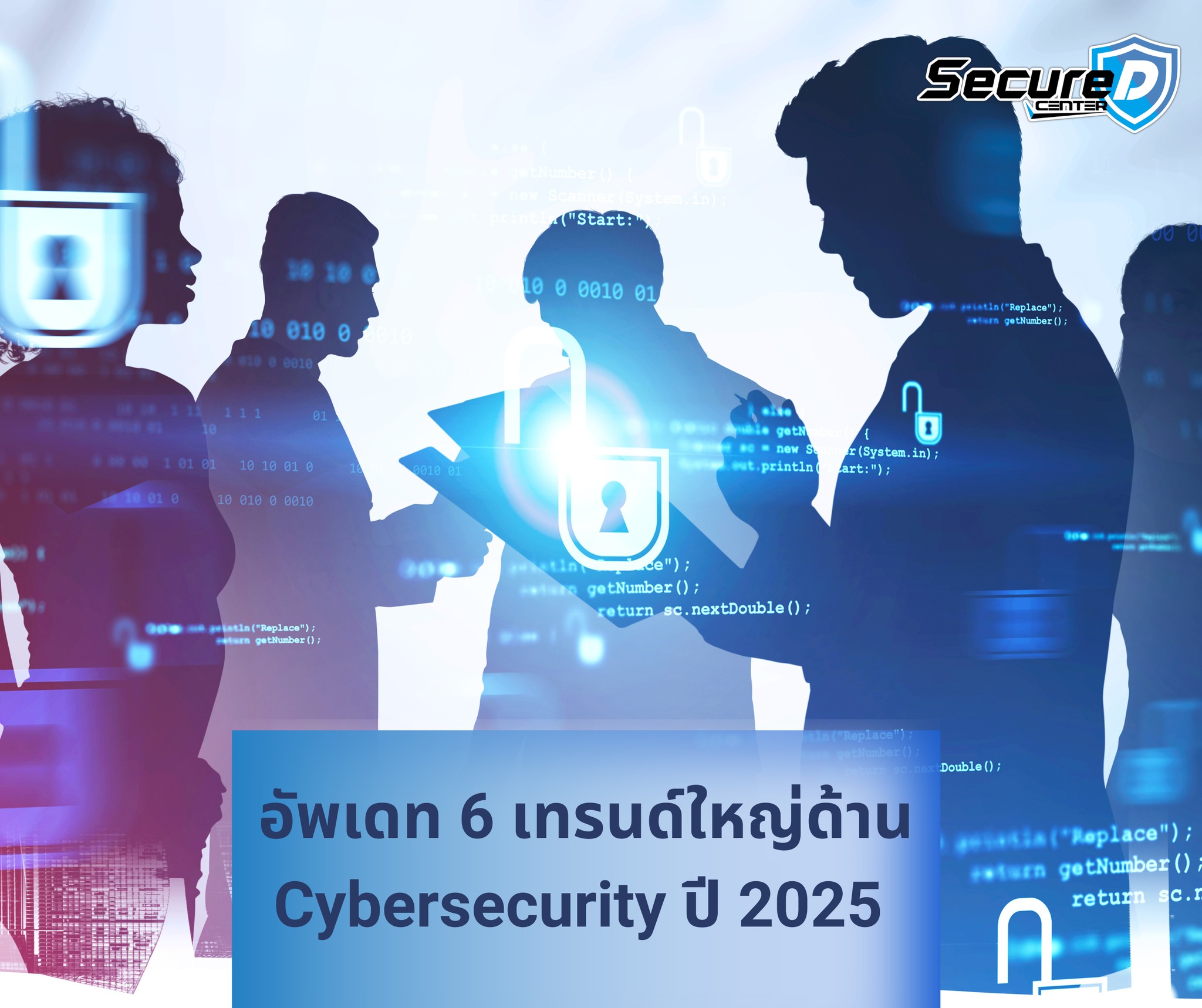 Secure D Global