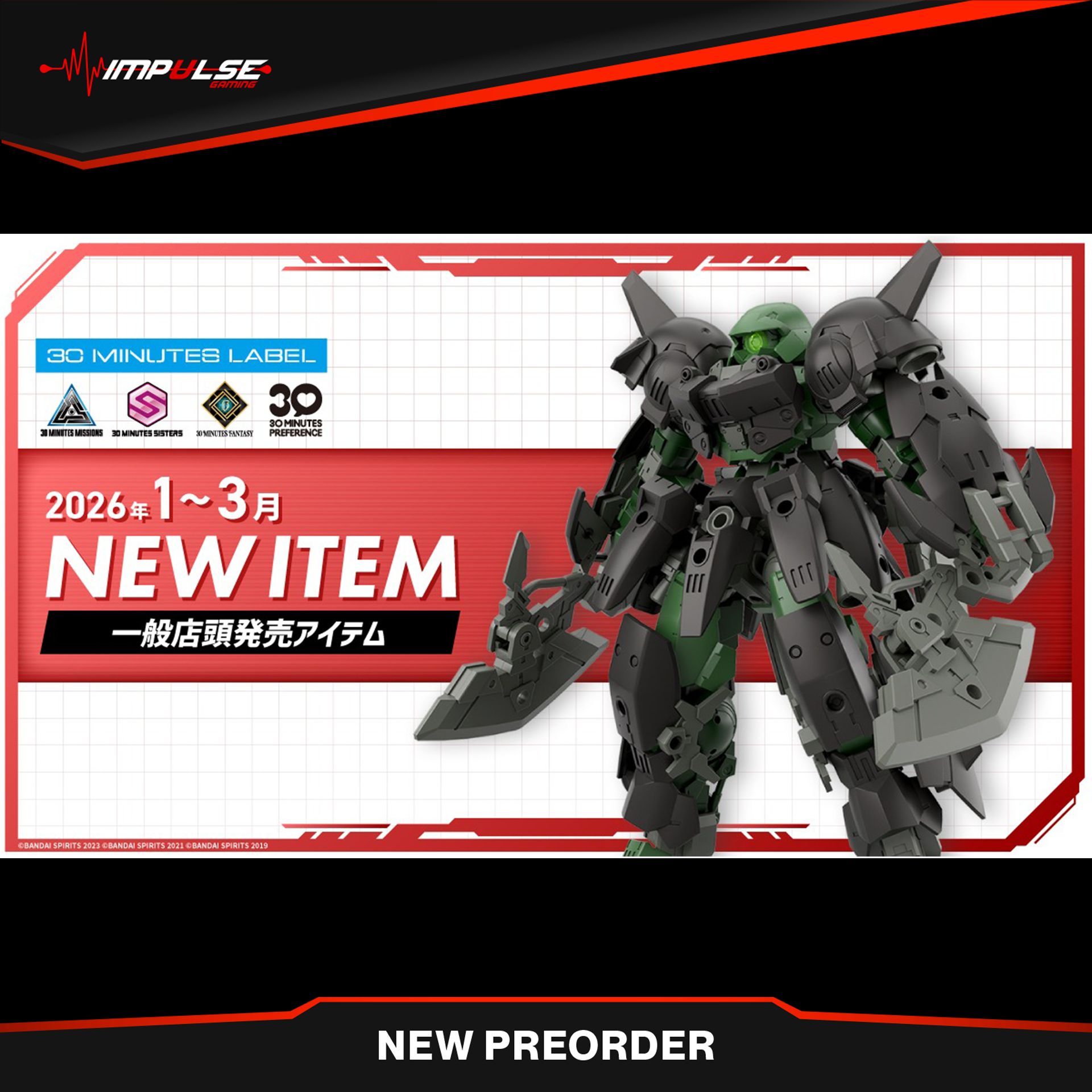 ?Bandai 30MP & 30MS New Preorder? ➡️Bandai 30MS Option Parts 
